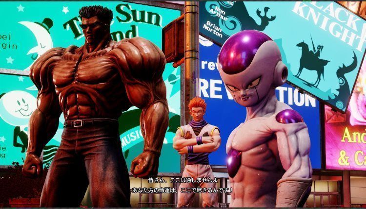 La beta cerrada de Jump Force ser&aacute; entre el 12 y el 14 de octubre para Xbox One y PlayStation 4. 