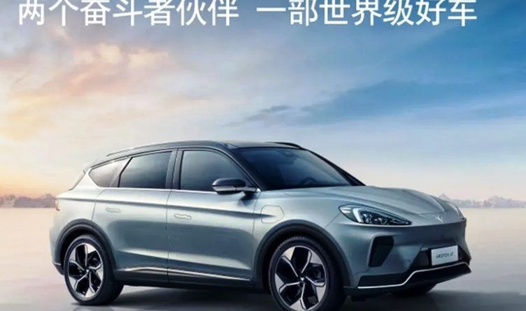 En lugar de fabricar sus propios vehículos, la estrategia consiste en proveer componentes tecnológicos para autos inteligentes con su marca Huawei Inside.