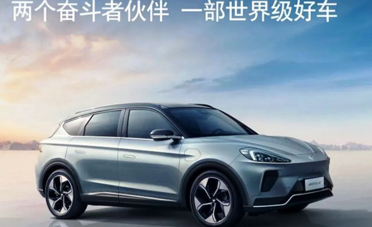 En lugar de fabricar sus propios veh&iacute;culos, la estrategia consiste en proveer componentes tecnol&oacute;gicos para autos inteligentes con su marca Huawei Inside.
